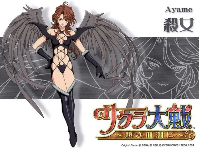 Wallpaper for Sakura Wars: In Hot Blood that depicts Kouma Aya-me, a demonic version of Ayame with wild, brown hair and black wings, who's wearing what's best described as bondage gear made out of black string