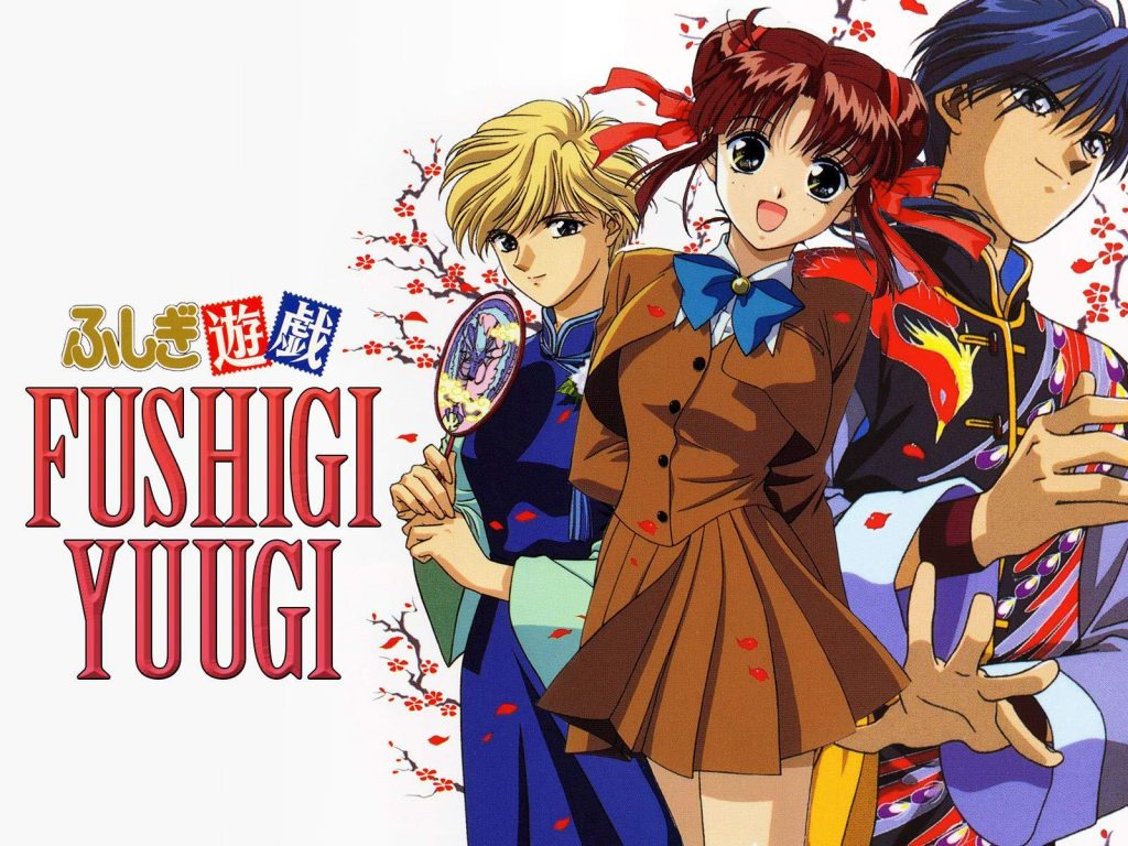 promotional art for fushigi yuugi with the main characters