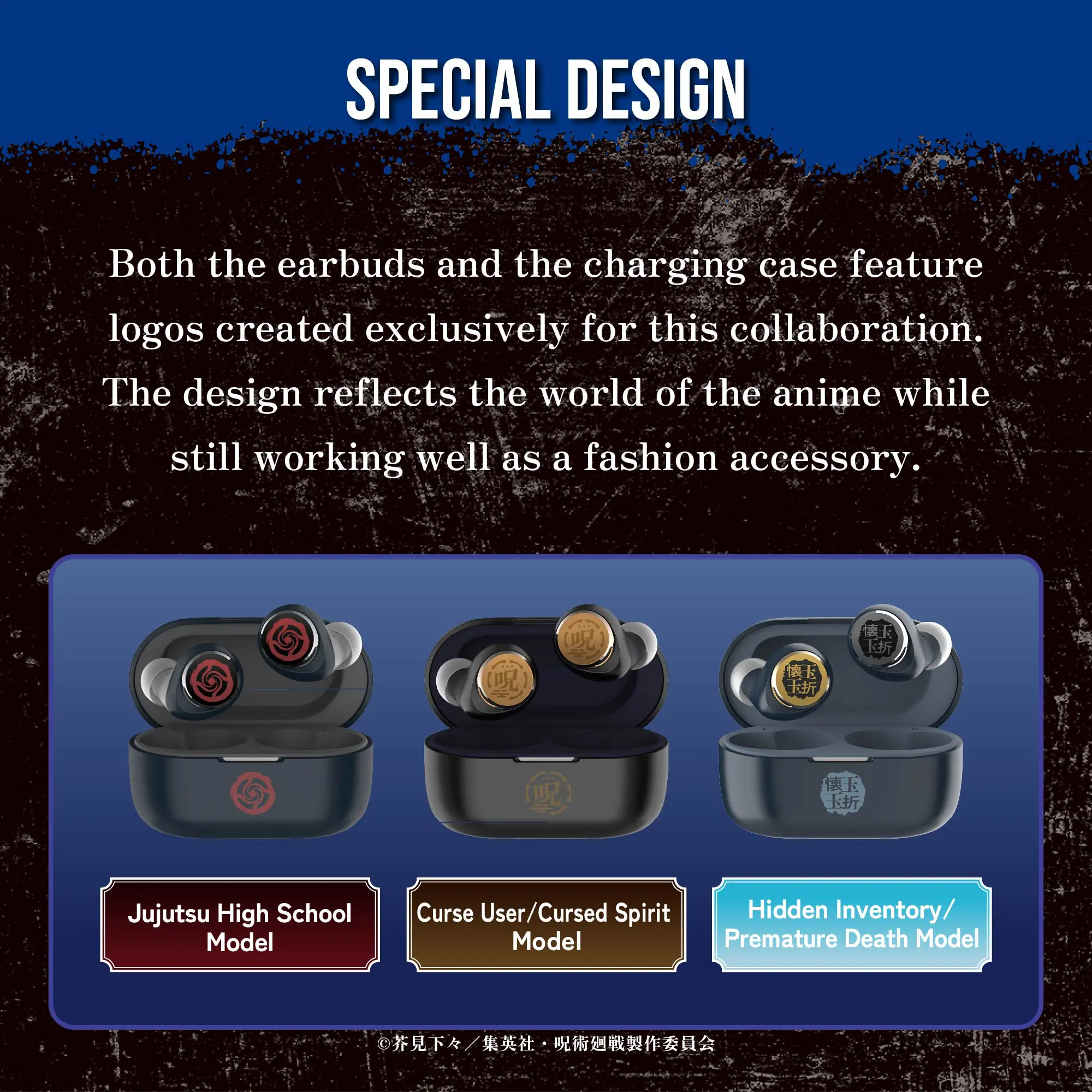 AVIOT Scale TE-V1R-JK-img-01 Launches JUJUTSU KAISEN True Wireless Earbuds Collection